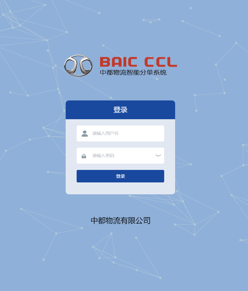 數(shù)據(jù)與算法應用實現(xiàn)分單調度作業(yè)效率提升